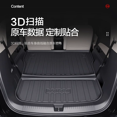 Accessories MAXUS Modified Decorative – Trunk Mat
