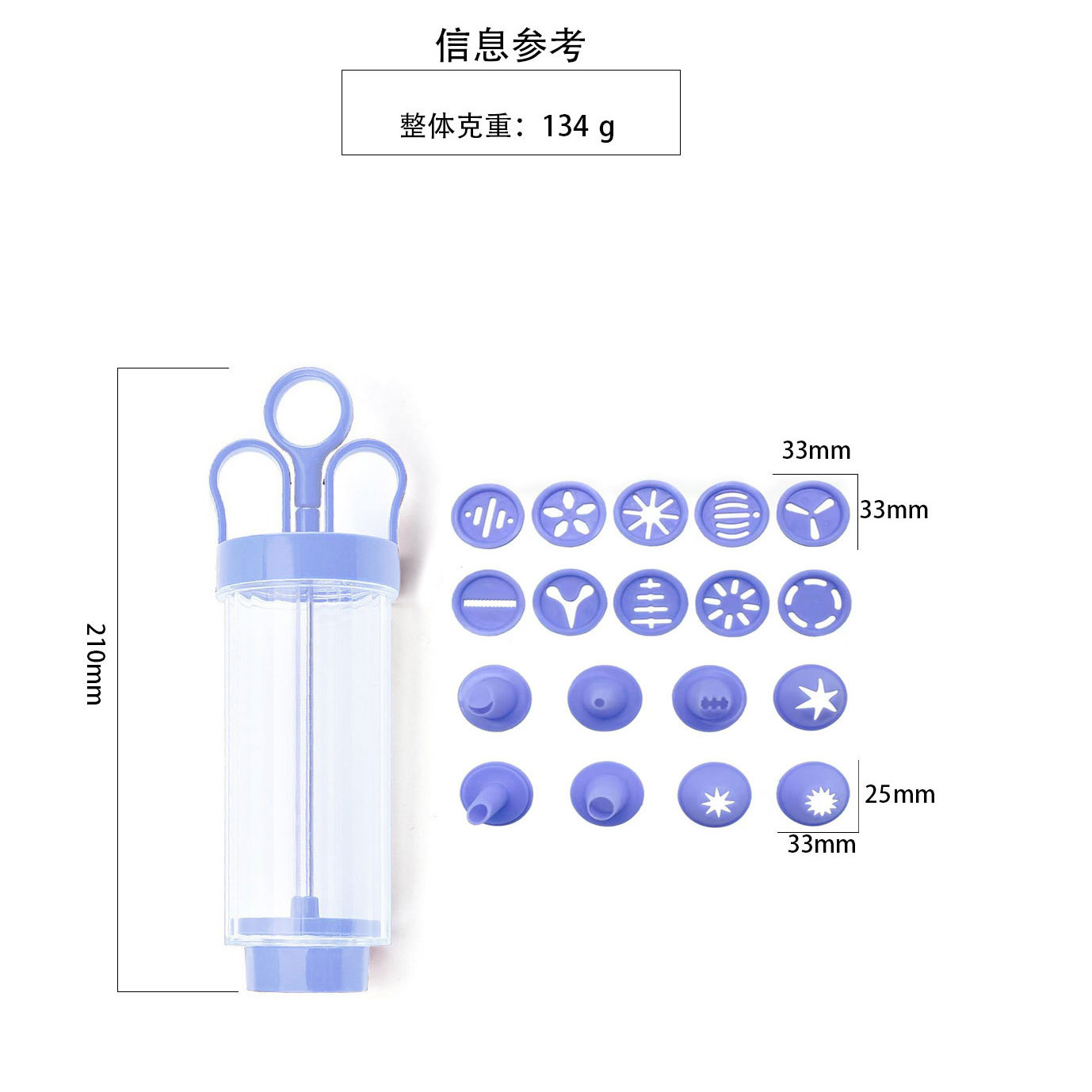 Transparente herramientas para hornear crema cookie cake decoración pistola portátil simple DIY seguro inodoro al por mayor