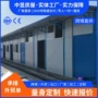 跨境卫生间工地活动板房