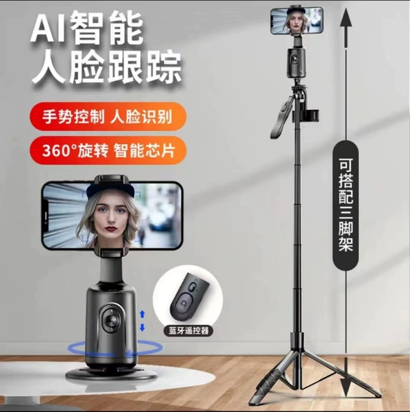 Live gimbal + 1.5m selfie stick