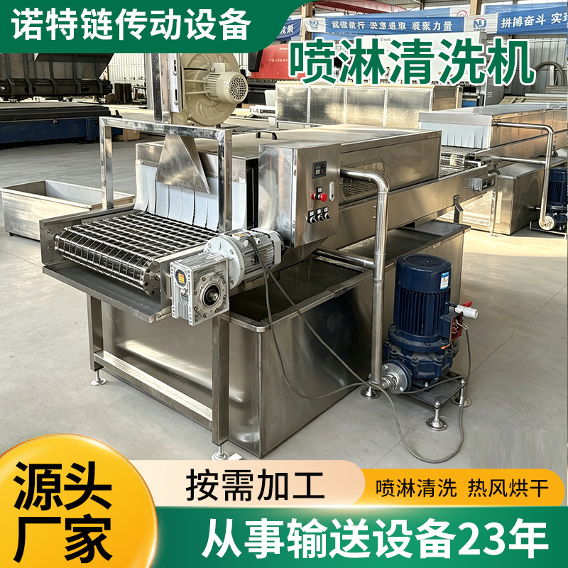 Spray conveyor bubble washing machine fully automatic continuous food spray sediment separation and cleaning production line Spray conveyor bubble washing machine fully automatic continuous food spray sediment separation and cleaning production line