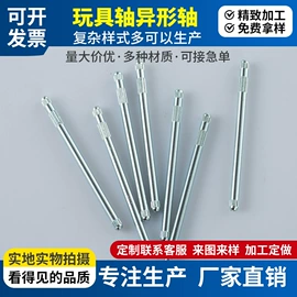 销及键;异形弹簧;压缩弹簧