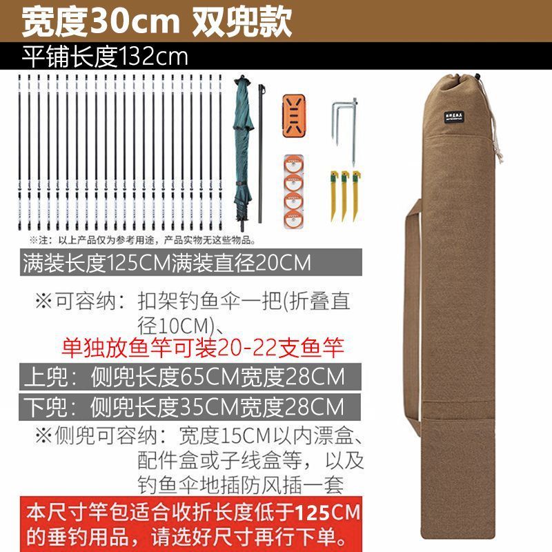 新款钓鱼伞包帆布渔具包鱼竿包鱼包鱼杆收纳包耐磨加厚渔具配件厂|undefined