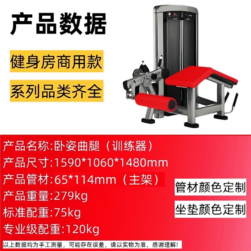 力健健身器材大全商用健身房运动器械飞鸟龙门架多功能综合训练器|undefined