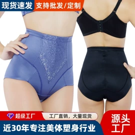 塑身裤;塑身连体衣;塑身上衣