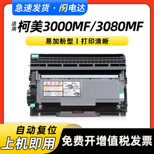 �m�ÿ��Ῠ�����_3000MF̼�ۺ�3080MF 2600P����TNP65 IUP27�ļ�