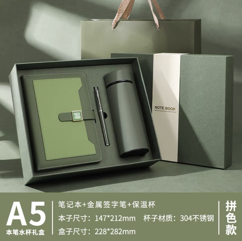 2026年新款高颜值商务私人定制保温杯笔记本礼盒套装教师节毕业季|undefined
