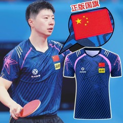 新型成都世界卓球試合国家チームと同じ卓球服速乾半袖男女児童スーツの印字カスタマイズ