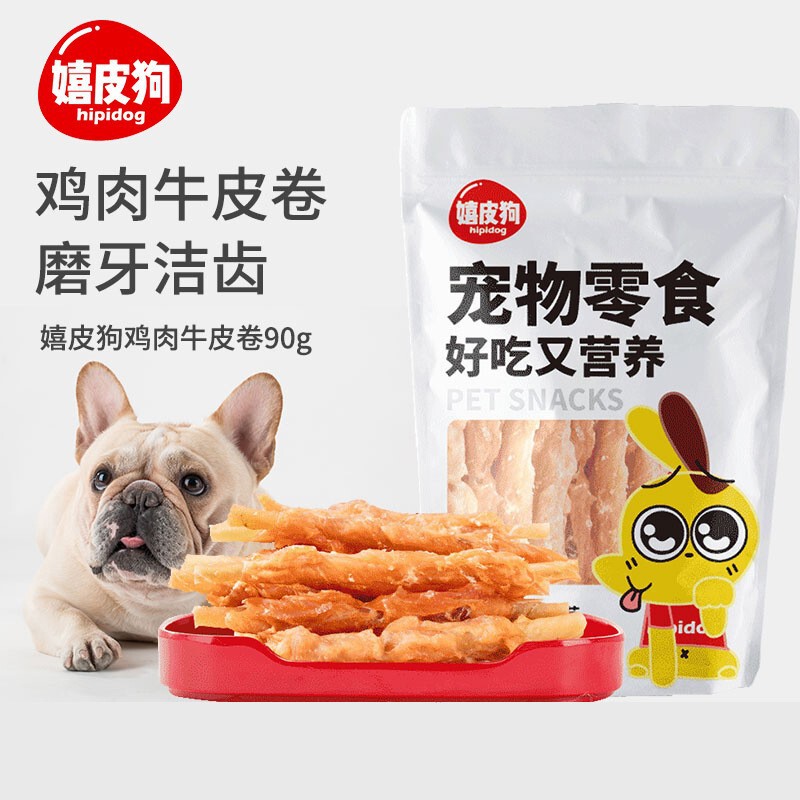 犬のおやつの卸売りアヒルの肉の乾燥した鶏肉の乾燥したテディは熊の子犬の小型犬より訓練して奨励します。|undefined