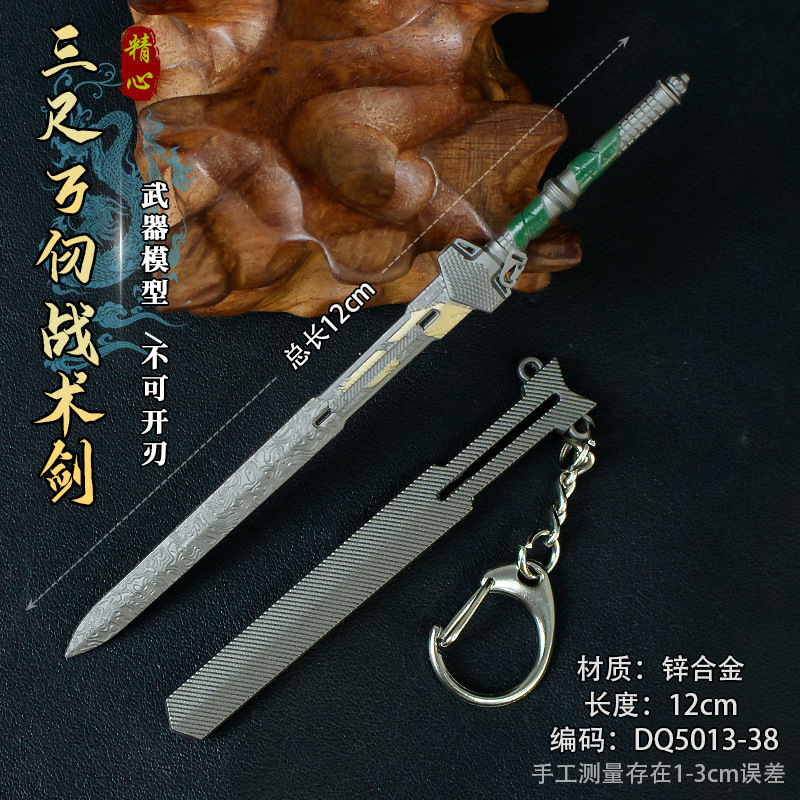 アニメゲーム鞘ミニ古代小武器鞘付き 12cm 合金工芸品剣金属モデル|undefined