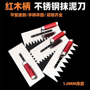 [Dropshipping] Toothed Trowel Stainless Steel Plastering Knife Serrated Tile Trowel Bricklayer Tile Laying Tool