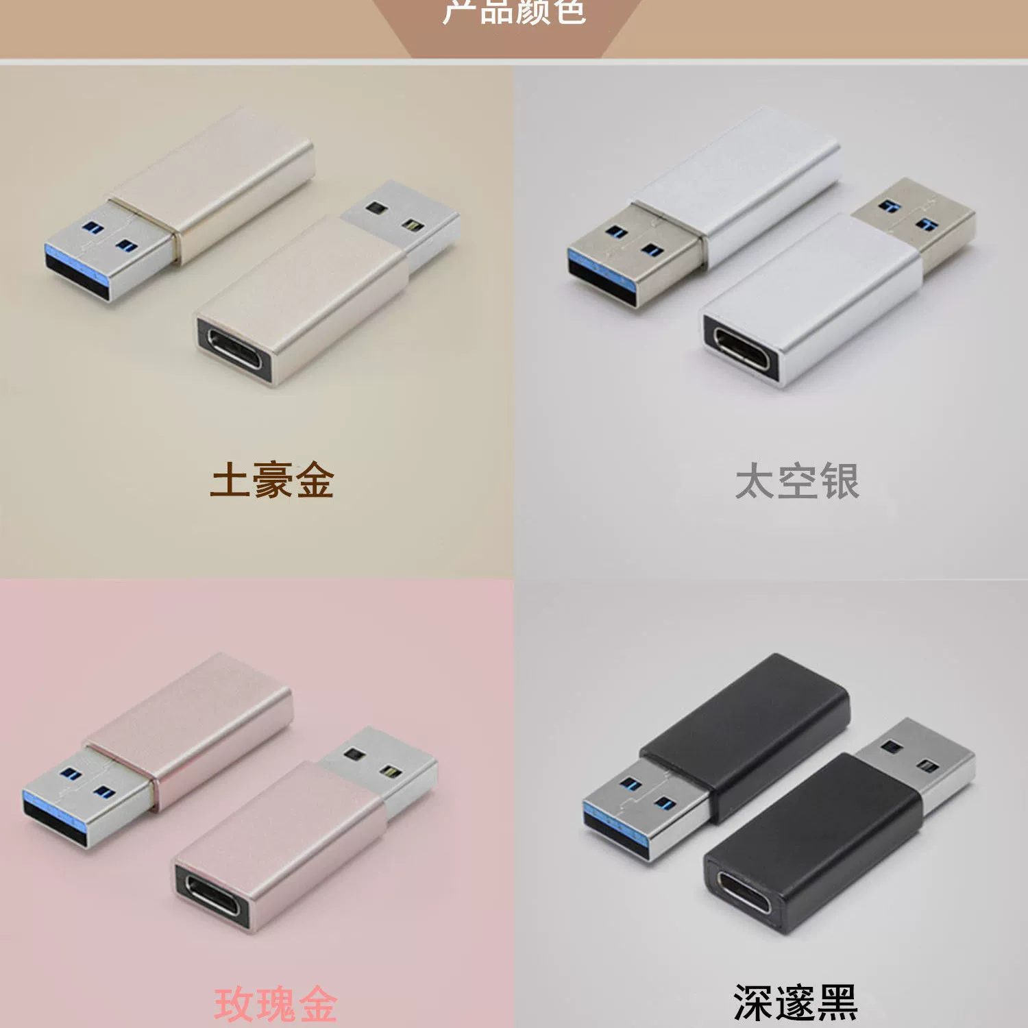 雨硕 OTG переходник Type-C → USB, дата-кабель, адаптер male→female для Android, сплиттер
