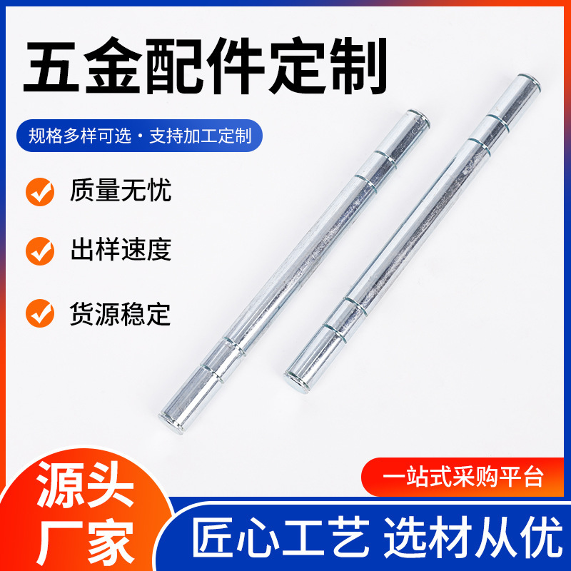 限位轴电机轴电器轴轴件cnc走心加工传感器轴烤箱轴零配件机械