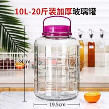 家用泡菜坛子加厚腌菜酒坛子酿酒酒瓶罐子泡酒玻璃瓶密封罐