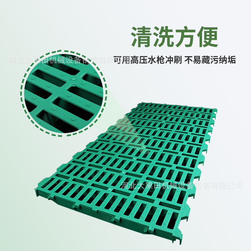 Placa de fuga de estiércol para ovejas cama de ovejas de plástico grueso piso de fuga de estiércol para ovejas placa de conexión de estiércol especial para ovejas corral de ovejas para la cría de ovejas