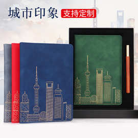 上海城市印象a5笔记本商务旅游套装记事本大学生学校旅行印章批发