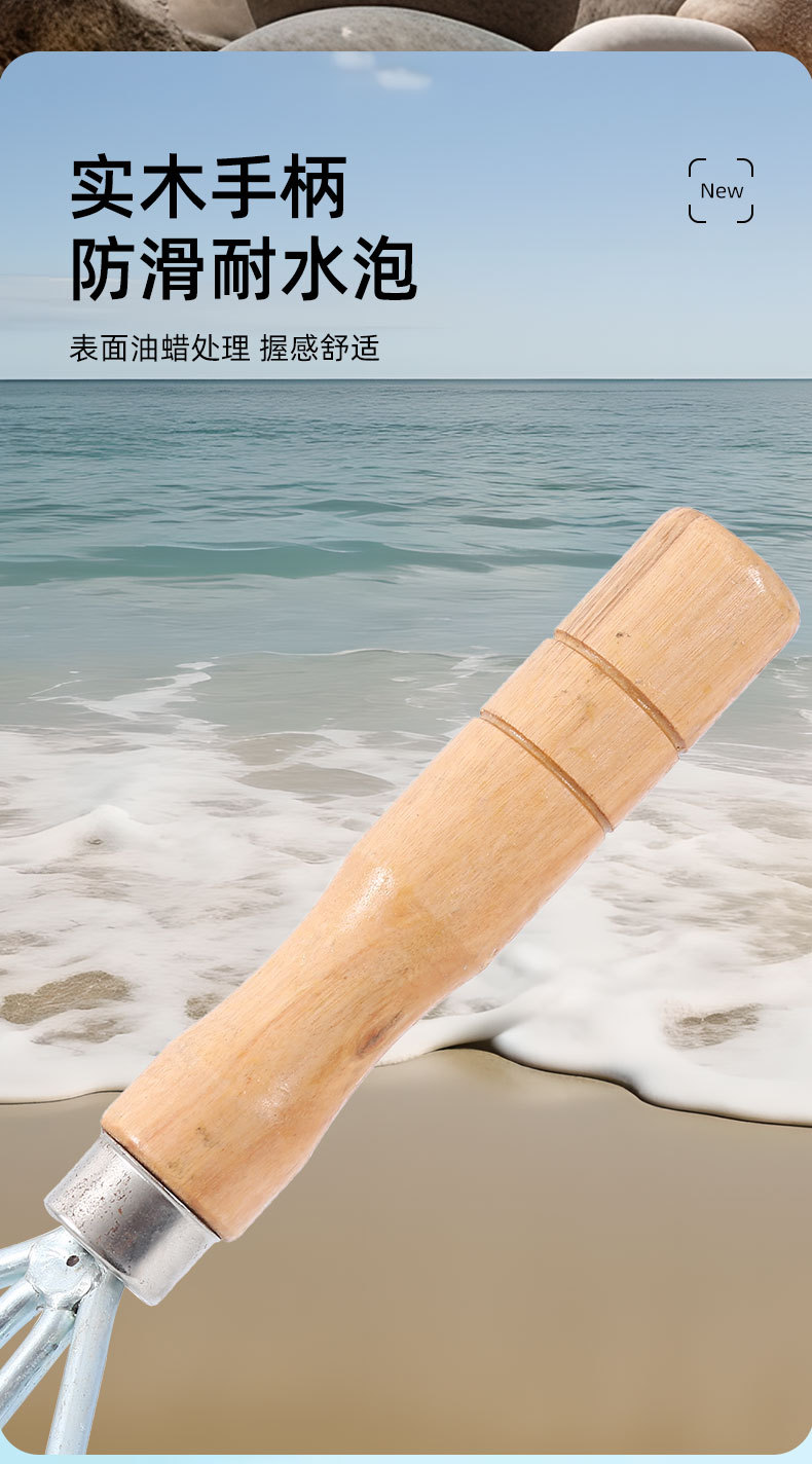 3-耙子_06.jpg