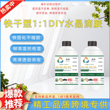 1:1�h����֬ab�z��ɸ�͸�����������Sˮ�����zdiy�֙C������