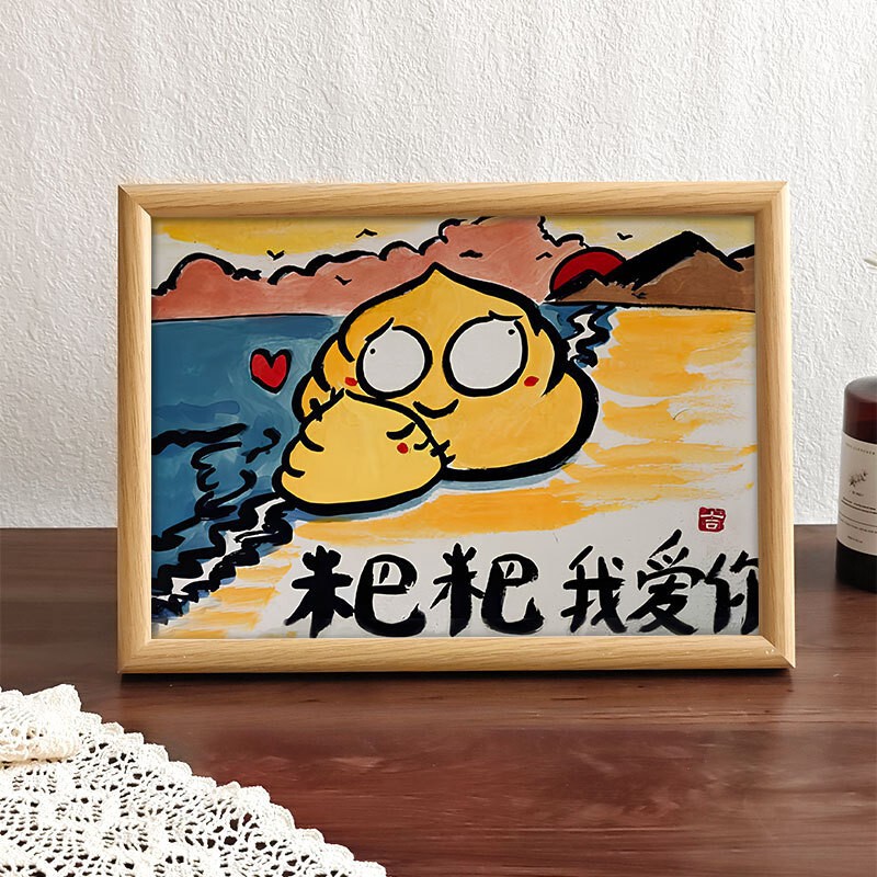 Father's Day Gift for Dad: Photo Frame, Fatherly Love Is Like a Mountain, Desktop Display, Traditional Style Calligraphy and Painting, Holiday Father's Day Gift Father's Day Gift for Dad: Photo Frame, Fatherly Love Is Like a Mountain, Desktop Display, Traditional Style Calligraphy and Painting, Holiday Father's Day Gift