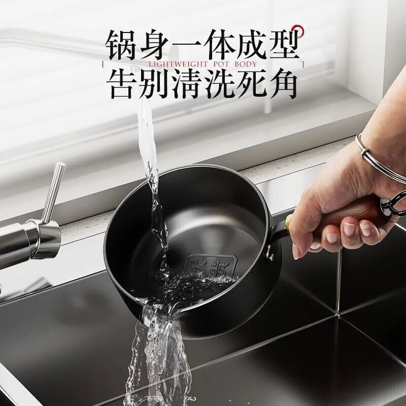 14cm家用鹰嘴烧油锅加深迷你款煎蛋锅辅食煮奶锅泼油锅极铁热油锅|undefined