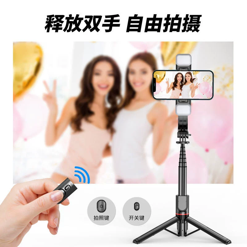 L12 Bluetooth селфи палка держатель L13D ручная фотосъёмка многофункциональный интегрированный двойной свет мобильный телефон прямой эффект трансляции