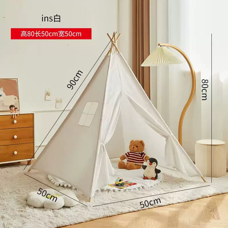 ins儿童帐篷印第安室内游戏屋公主玩具屋小房子宝宝玩具屋