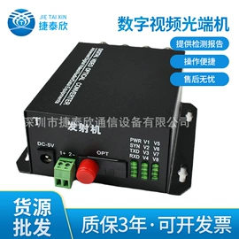 光纤跳线;光纤连接器;其他接续设备