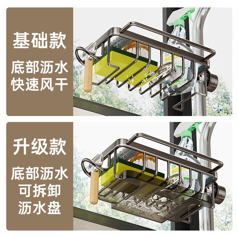 キッチン蛇口収納ラックシンク排水バスケット雑巾収納多機能棚パンチフリー洗面台排水|undefined