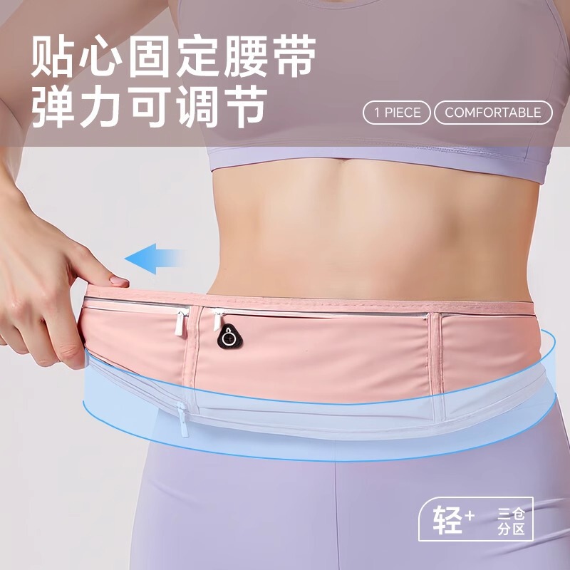 跑步手机袋马拉松专业跑步男女款小包轻薄健身运动户外多功能腰包|undefined