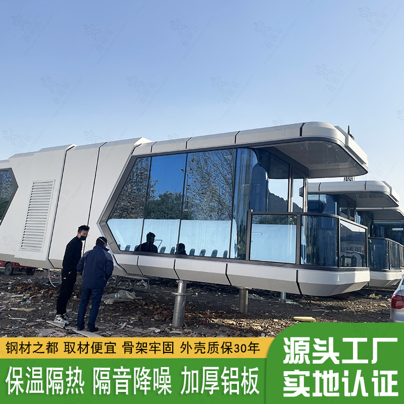 Lubangzhu móvil habitación estrellado Hotel característica innovadora B & B camping punto escénico Internet celebridad país espacio cápsula B & B