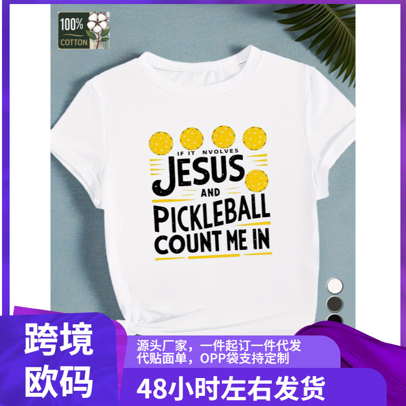 Kimchi Ball Jesus Pure Cotton Women's T-Shirt Comfort Version