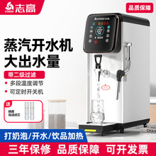 ���l�̲�������C���Mʽ�_ˮ�����ÿ��ȼӟ����ݙC��̨�_