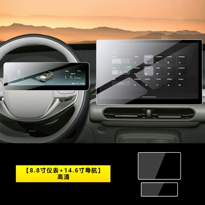 the central control navigation display, Car interior film - 26-models-of-leapmotor-a10-instrument-panel-146inch-navigation-hd