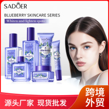 ȫӢ����˪SADOER��ݮ�����ᱣʪ������˪ �ǻ���ˮ�羳��ó����