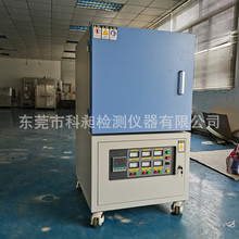 供应1000--1600℃高温电阻炉箱式马弗炉热处理炉高温灰化炉