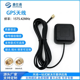 其他天线;卫星天线;收音机天线