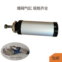 EPS泡塑机械配件 真空对夹碟阀配套气动阀头 耐高温蝶阀气缸