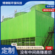 玻璃钢逆流式冷却塔小型中温方形填料冷却塔 无填料鼓风冷却塔