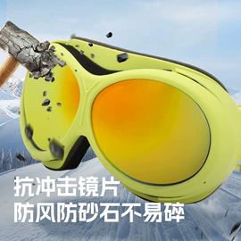 太阳镜;骑行眼镜;滑雪镜