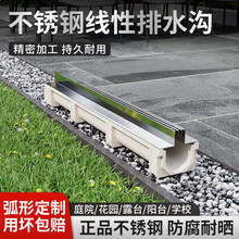 201/304���P䓾�����ˮ�ϲ�U�ͻ�����ˮ����ˮ����ˮ�w��