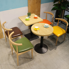餐椅家用椅子靠背牛角椅凳子簡約桌椅餐廳網紅鐵藝椅北歐仿實木椅