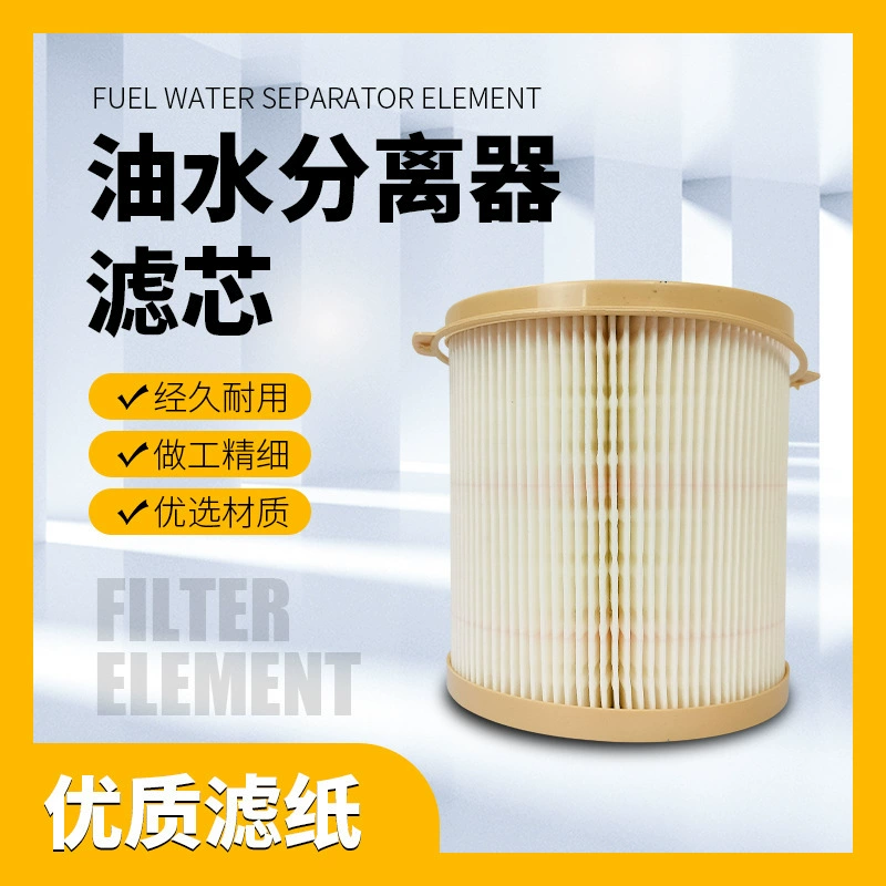 Инженерная техника, фильтрующий элемент экскаватора-погрузчика 11220925, топливный бумажный фильтрующий элемент, фильтрующий элемент легкового автомобиля