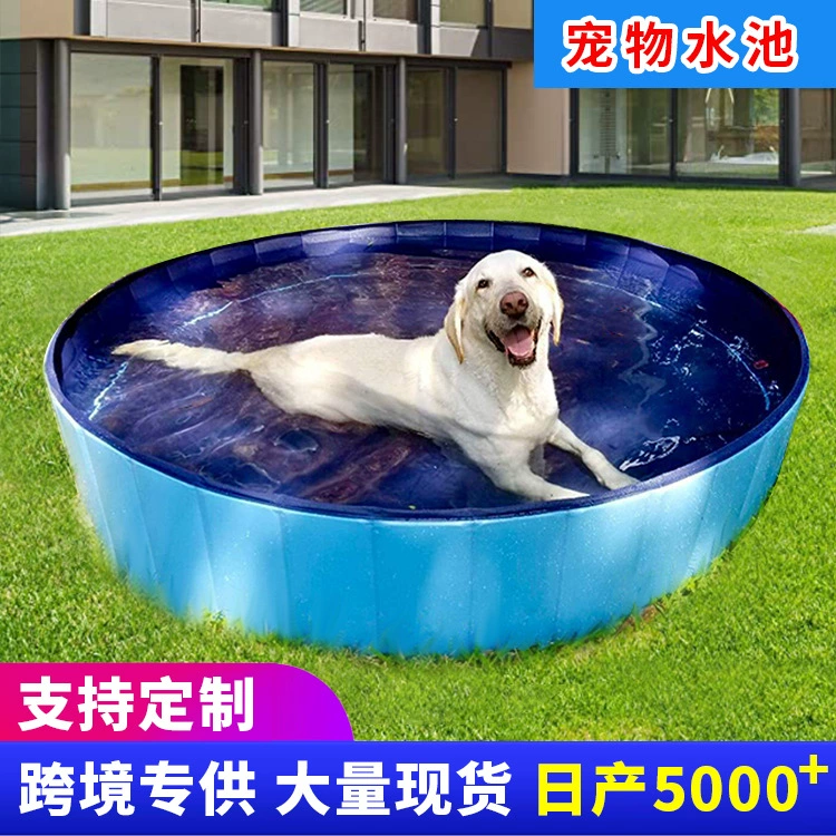 ПВХ Складная ванна бассейн для животных Бассейн для собак Бассейн для животных Бассейн для домашних животных Ванна для зоомагазина