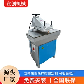 裁断机;分切机;复合机