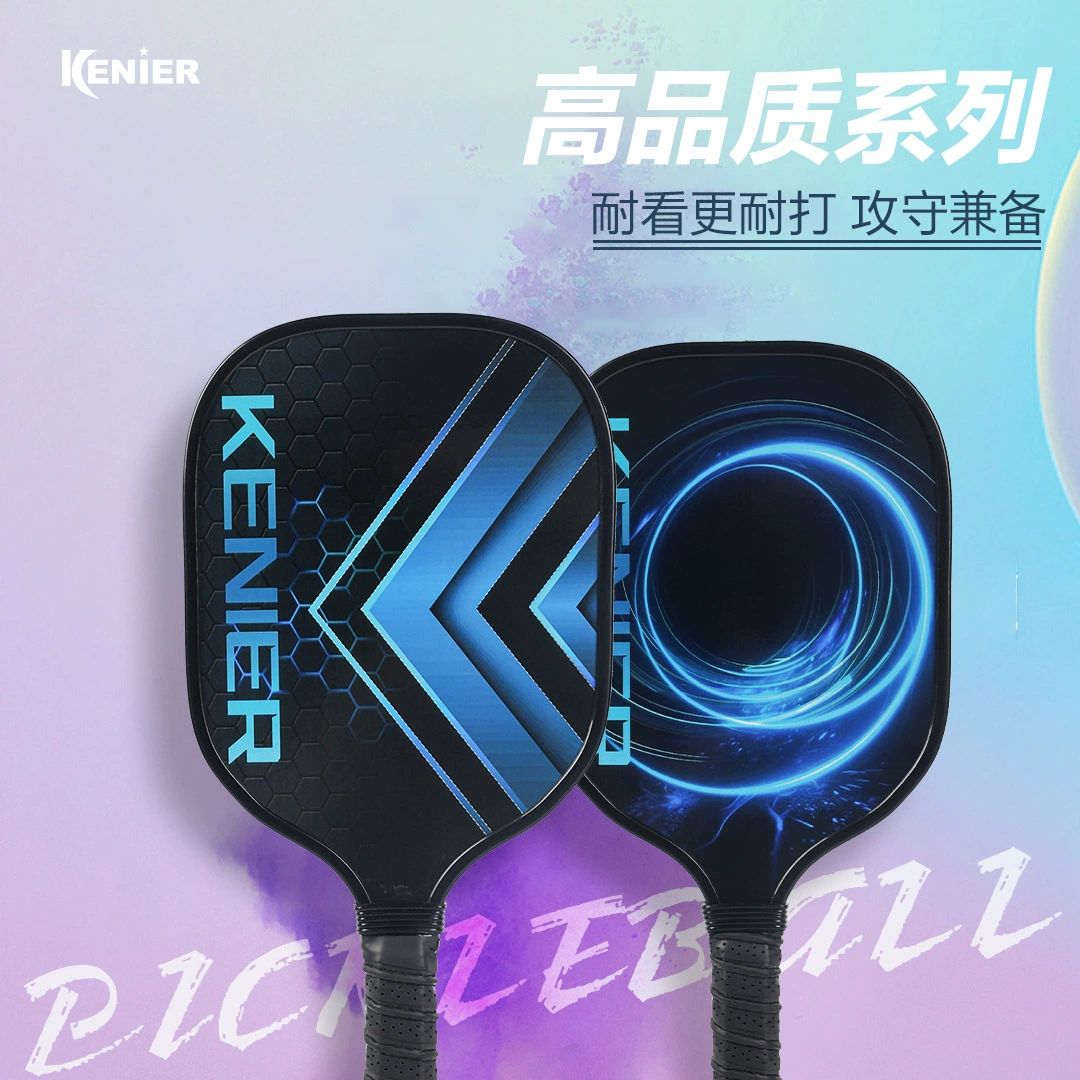 Набор деревянных ракеток для пиклбола для развлечений, тренировок, занятий спортом на открытом воздухе и фитнеса, оптовая продажа пиклбола с возможностью индивидуального заказа