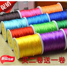 2026���]�Ї��Y����7̖��1.5mm �����KDIY��朵����t�K���K�R��