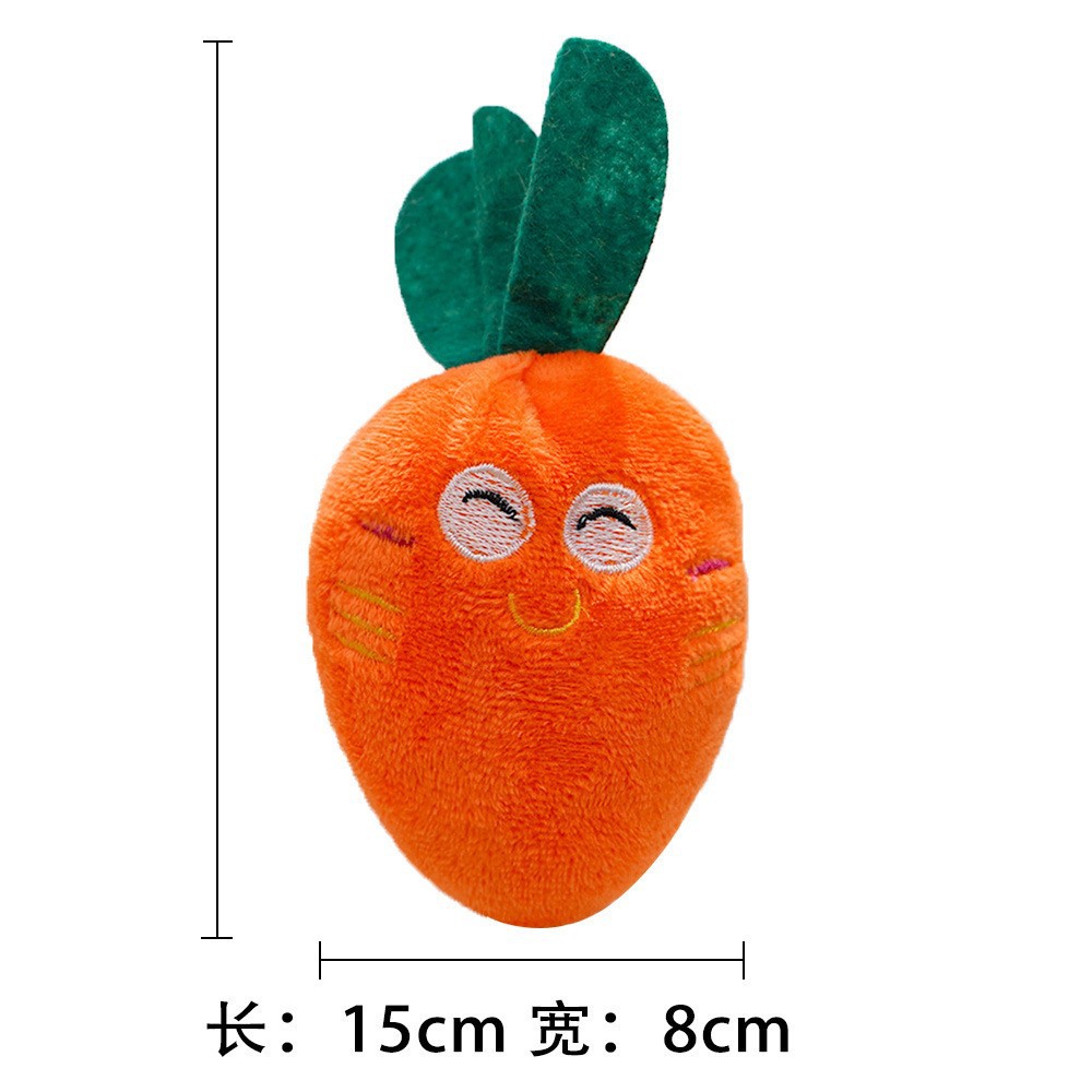 봉제 당근