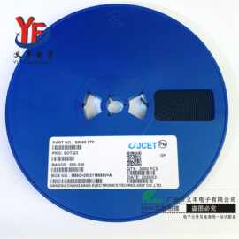 长电贴片三极管S8550 2TY厂家直销