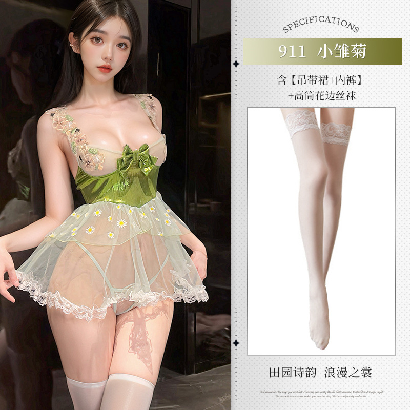 그린(슬립스커트+속옷)+W3화이트