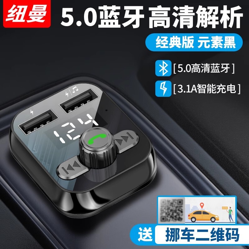 車の Bluetooth レシーバーロスレス音質 MP3 プレーヤー車のコンバータシガーライター充電器|undefined